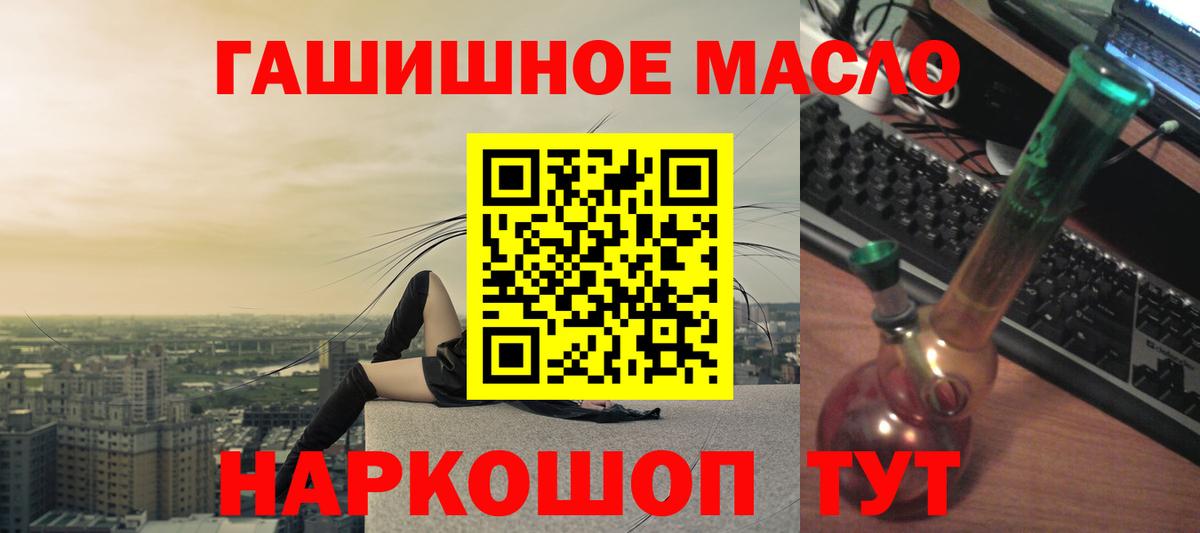 Дистиллят ТГК концентрат Сочи