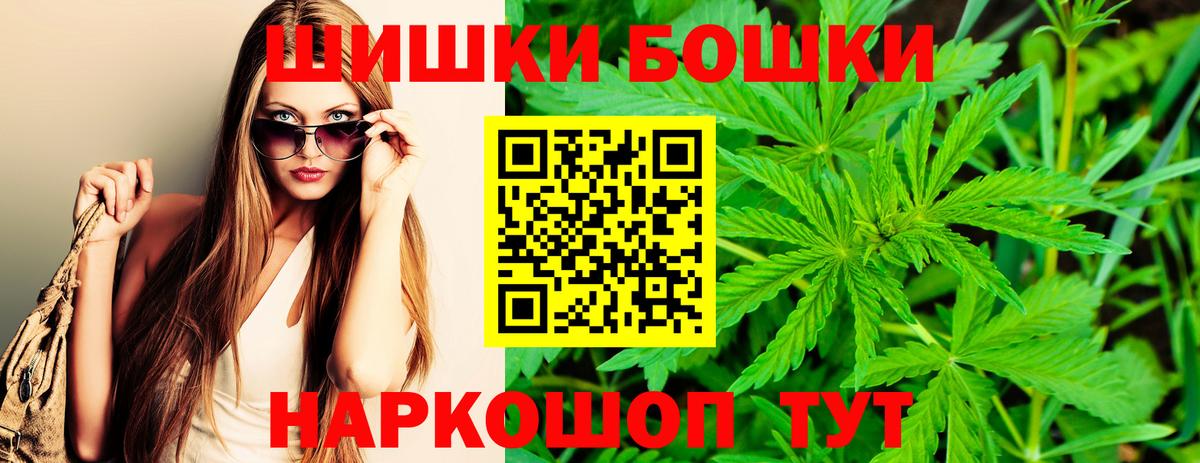 Канабис LSD WEED Сочи