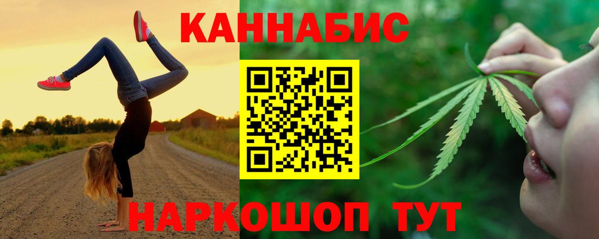 Сочи  Марихуана план  Марихуана сатива  МАРИХУАНА сатива  Вход с VPN  Марихуана тримм 